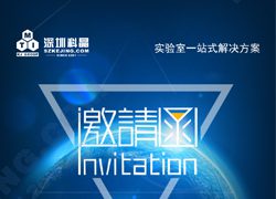 深圳科晶將參加2019先進(jìn)鋰離子電池與電化學(xué)儲(chǔ)能技術(shù)研討會(huì)！