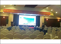 深圳科晶參加“第二屆全國(guó)固態(tài)電池研究討論會(huì)及材料基因組方法應(yīng)用研討會(huì)”