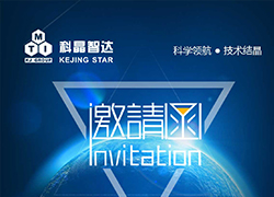 深圳科晶將參加2017第一屆鈦酸鋰電池產(chǎn)業(yè)鏈專題討論會