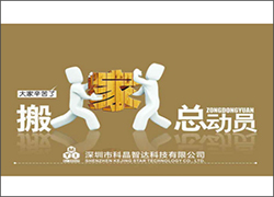 汗流浹背，只為更好地出發(fā)！