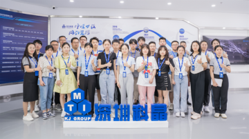 深圳科晶大講堂公開課——第七期，圓滿落幕！