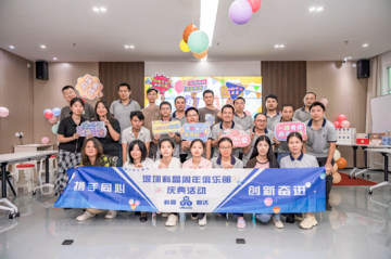 “攜手同心，創(chuàng)新奮進(jìn)”|深圳科晶首屆周年俱樂部慶典圓滿落幕